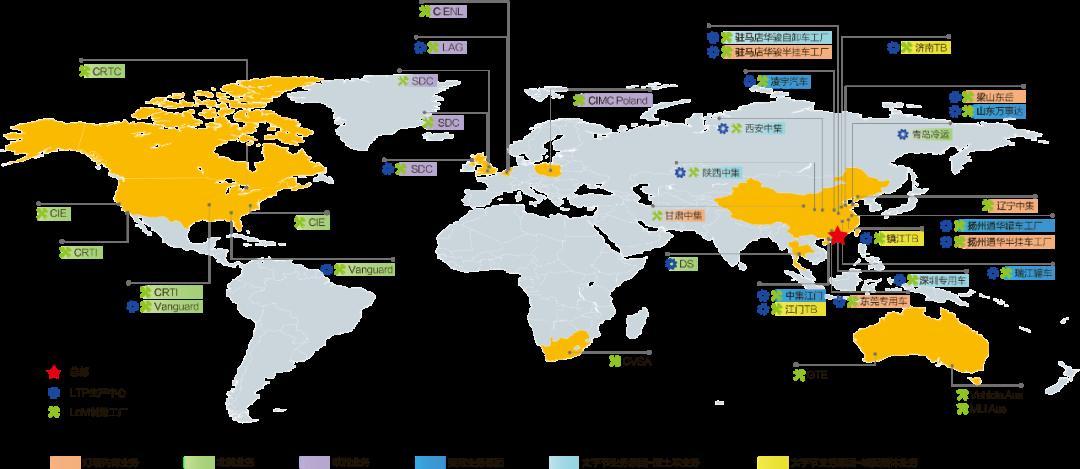 中集車輛2022年逆勢破局，吹響第三次創業號角