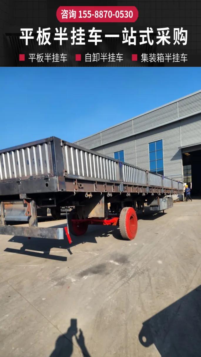 西安專業定做低平板半掛車與自卸全掛車，詳情咨詢155-8870-0530