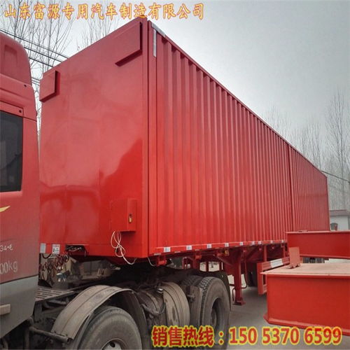 梁山，中國掛車制造之都 探尋全新14.6米重型側翻半掛車/廂式自卸車的優質廠家