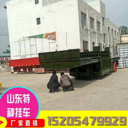 玉樹州低平板半掛車公告、資料、報(bào)價(jià)與圖片詳解