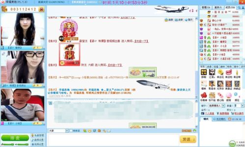 20年前風靡一時的網絡聊天室，如今在軟件開發中“進化”成何樣？