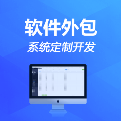 洪?？萍?企業管理系統軟件設計與開發的專業實踐